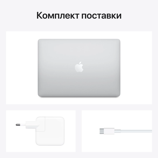 Ноутбуки Apple Цена В Минске