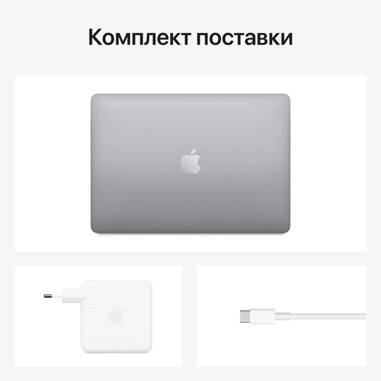 Купить Ноутбук Apple В Минске В Рассрочку