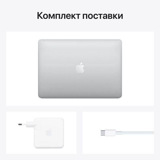 Купить Ноутбук Apple В Беларуси