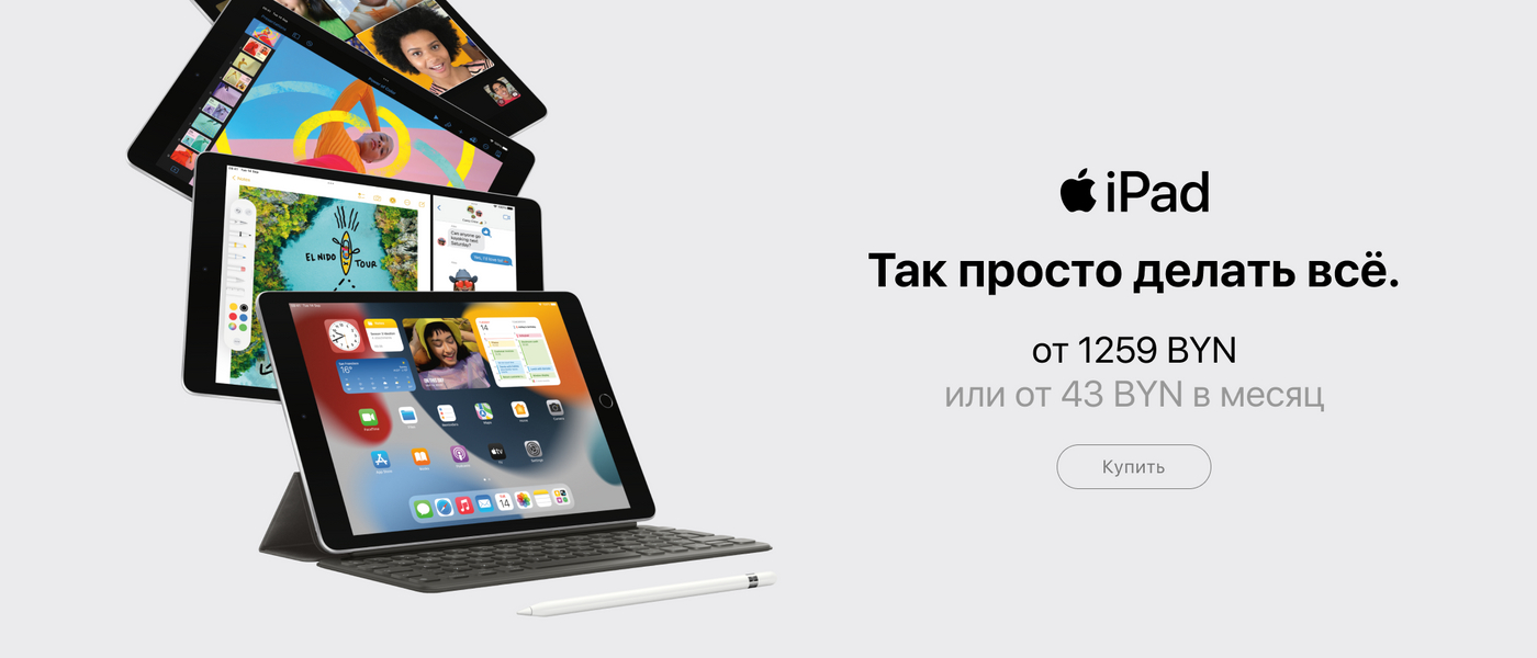 Купить Ноутбук В Минске В Интернет Магазине Онлинер